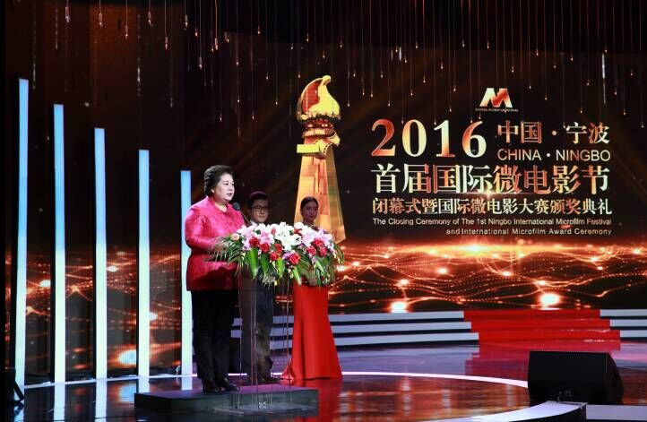 市委宣傳部常務副部長張愛琴致辭.jpg