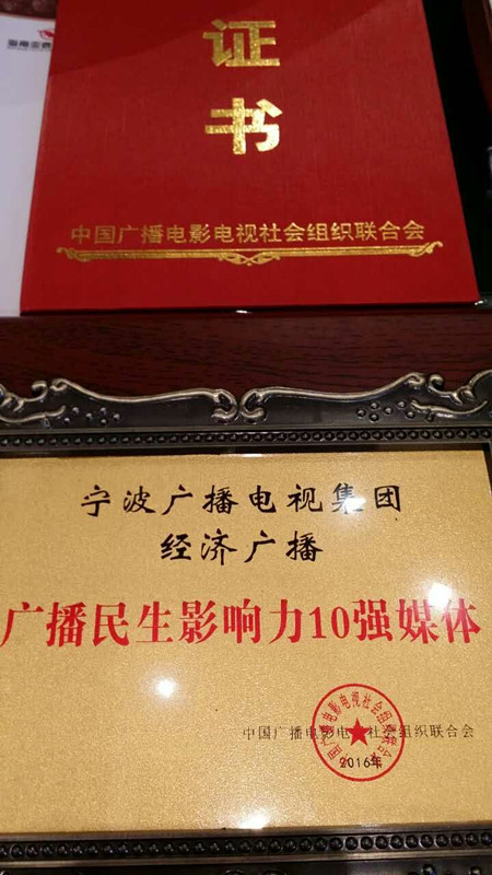領(lǐng)獎(jiǎng)?wù)掌?.jpg