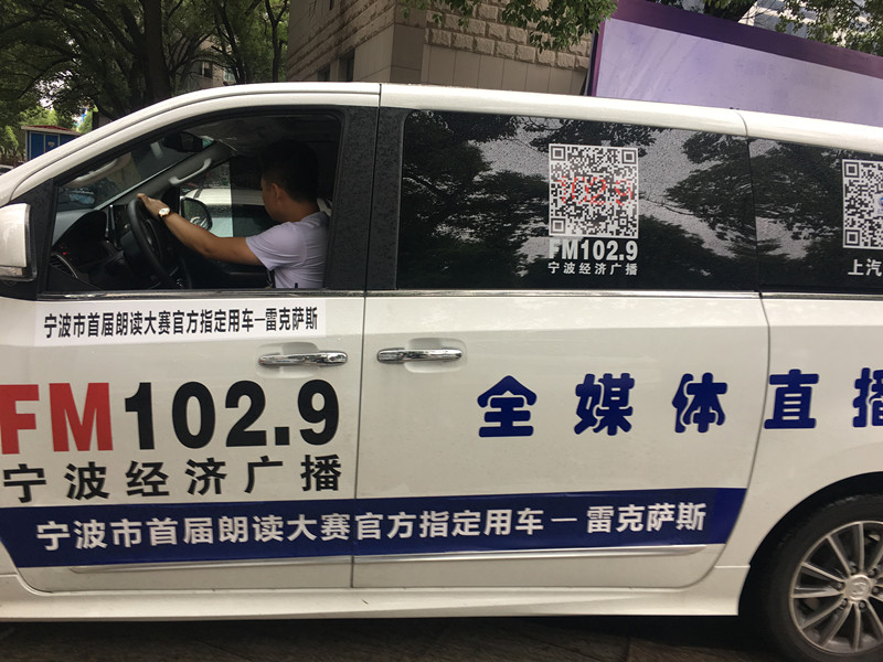 朗讀大賽1.jpg