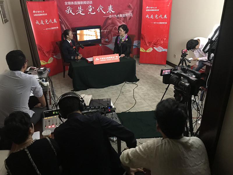 QQ圖片2017102510495直播訪談順利進行.jpg