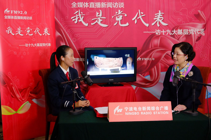 QQ圖片20171025104835《我是黨代表》訪黨代表陳霞娜.jpg