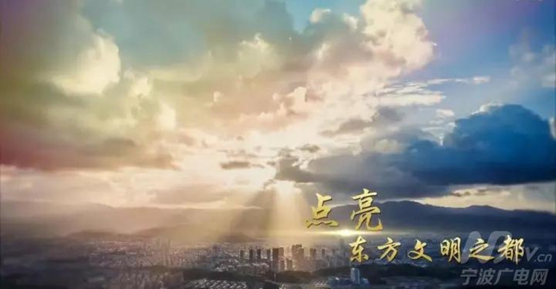 《點亮東方文明之都》.jpg