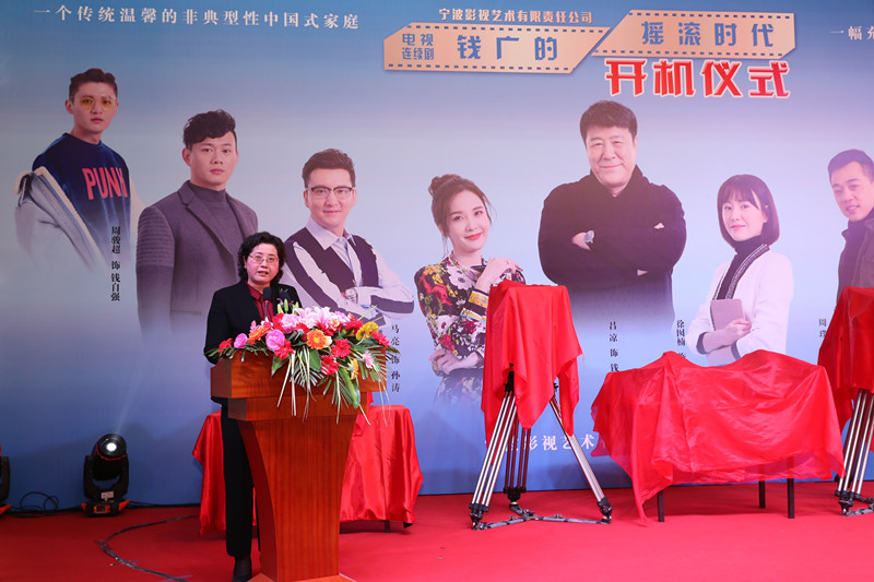 張菊琴致辭.JPG