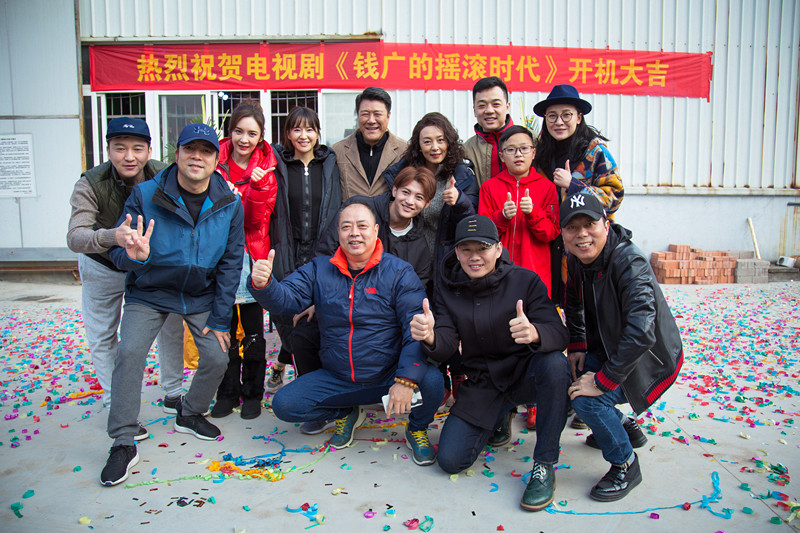 主創(chuàng)主演賀開機大吉.jpg