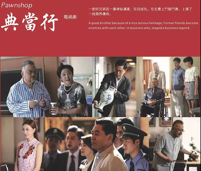 典當行.jpg