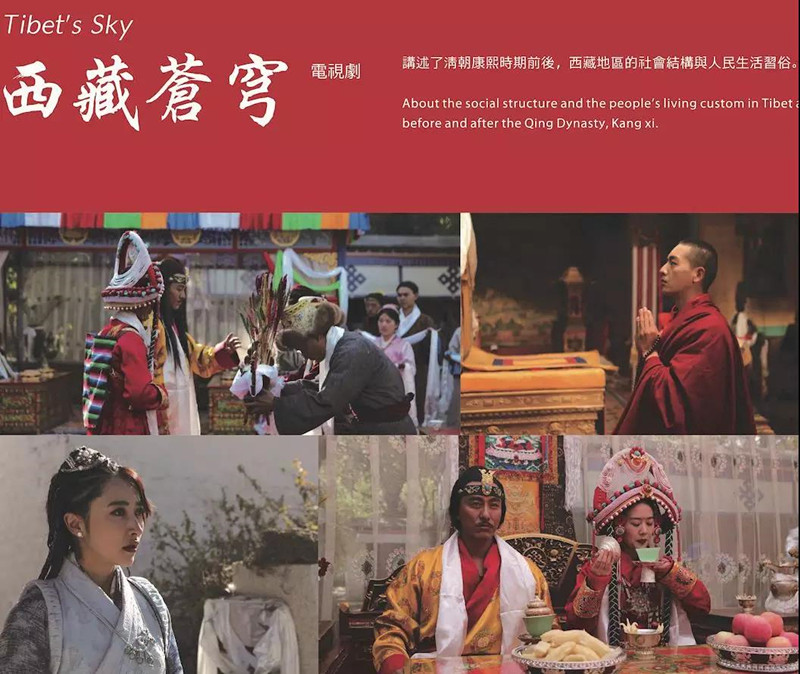 西藏蒼穹.jpg