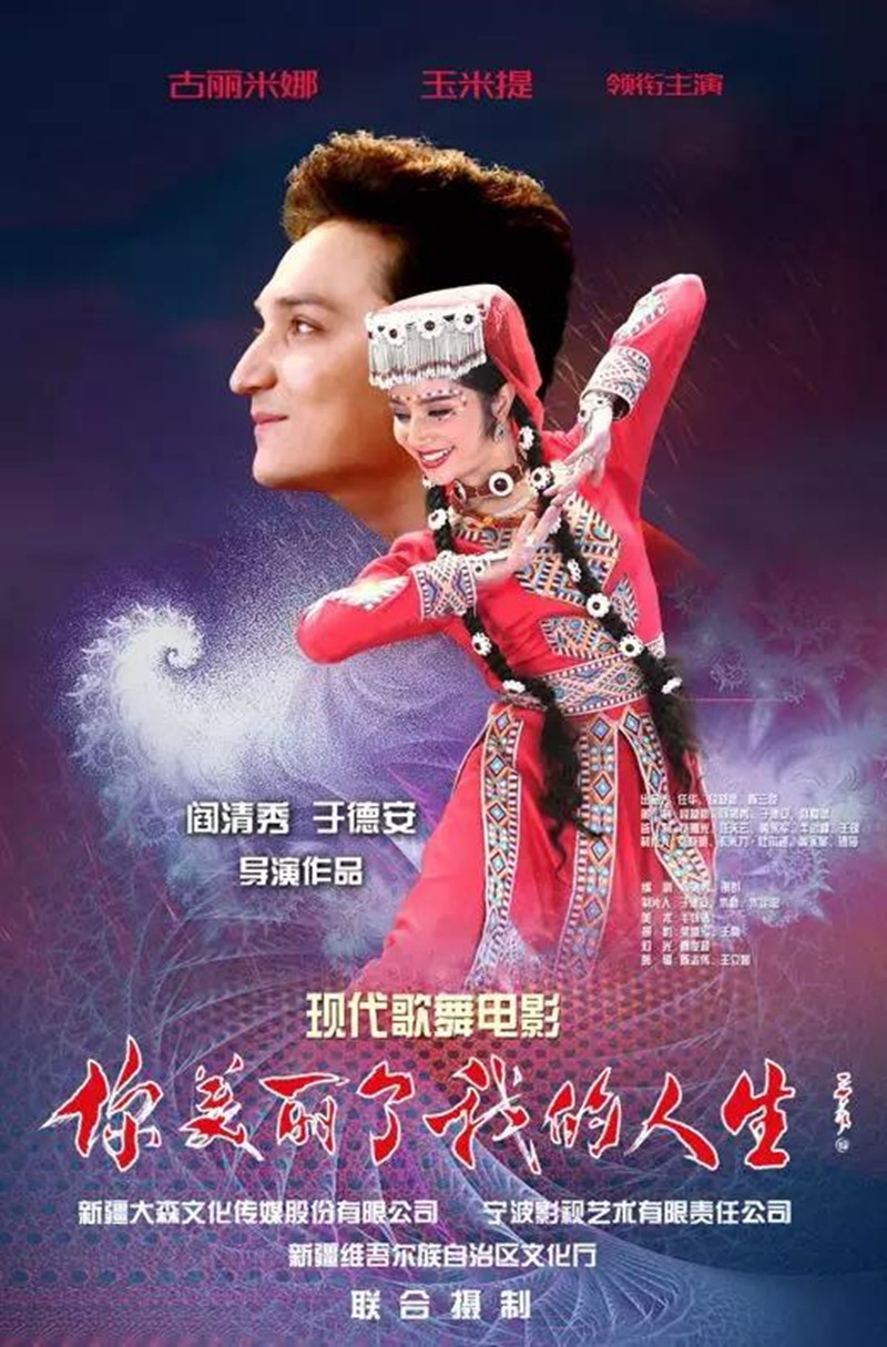 你美麗了我的人生.jpg