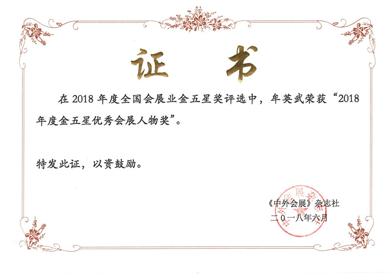 微信圖片_20180703152851.jpg