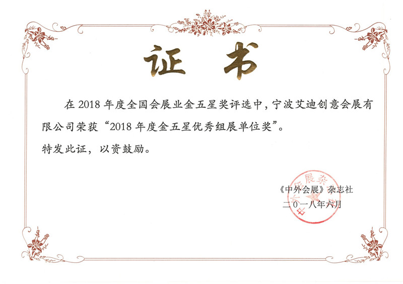 微信圖片_20180703152841.jpg