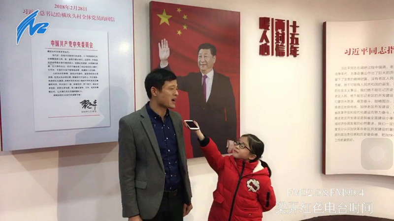 紅色小主播在余姚梁弄鎮(zhèn)橫坎頭村采訪g.jpg