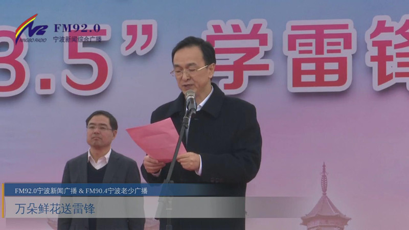市委常委、宣傳部長、市文明委副主任、市志工委常務副主任萬亞偉講話.jpg