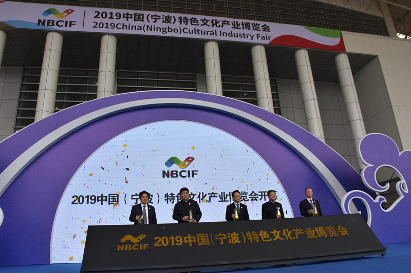 陳昌智、鄭柵潔、單霽翔、高書生、葛學(xué)斌啟動(dòng)開(kāi)幕式（2）.JPG