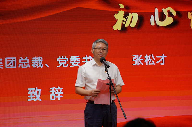 市廣電集團(tuán)總裁黨委書記張松才致辭.JPG