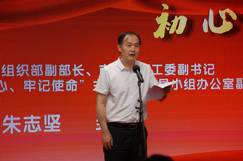 朱志堅(jiān)致辭.JPG