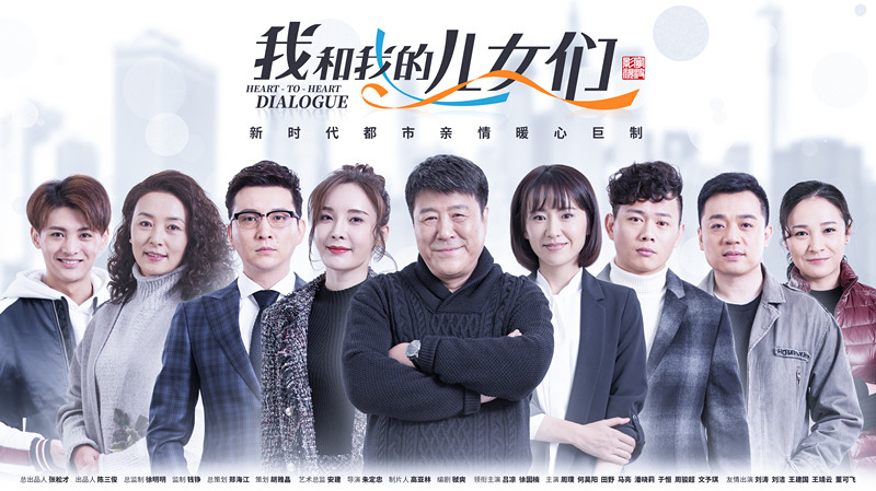 “合家歡”海報(bào).jpg