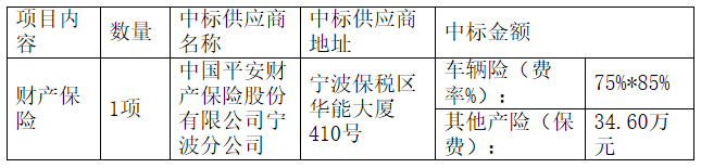 1587713480(1).png