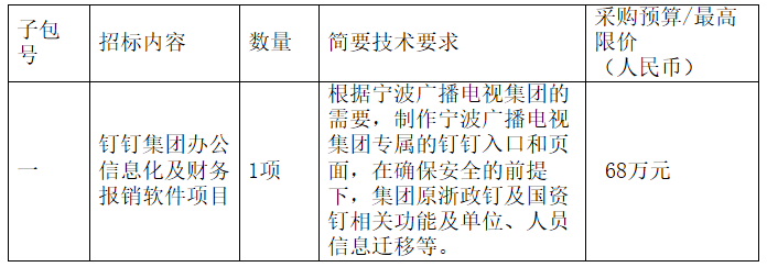1590372117(1).png