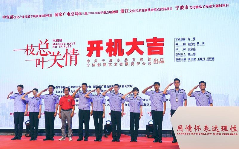 編劇衣向東與主演.jpg
