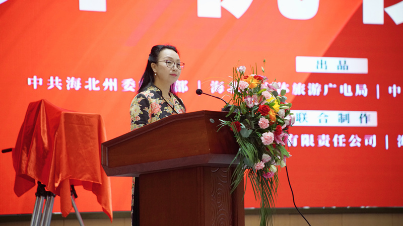 總制片人陳三俊發(fā)言.jpg