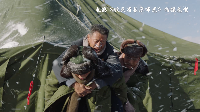 電影拍攝花絮.png