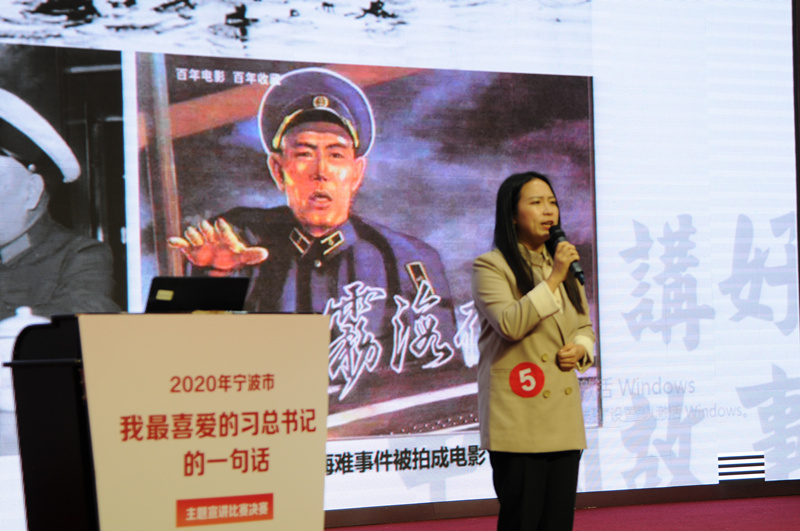 一等獎獲得者龔晶晶演講.jpg