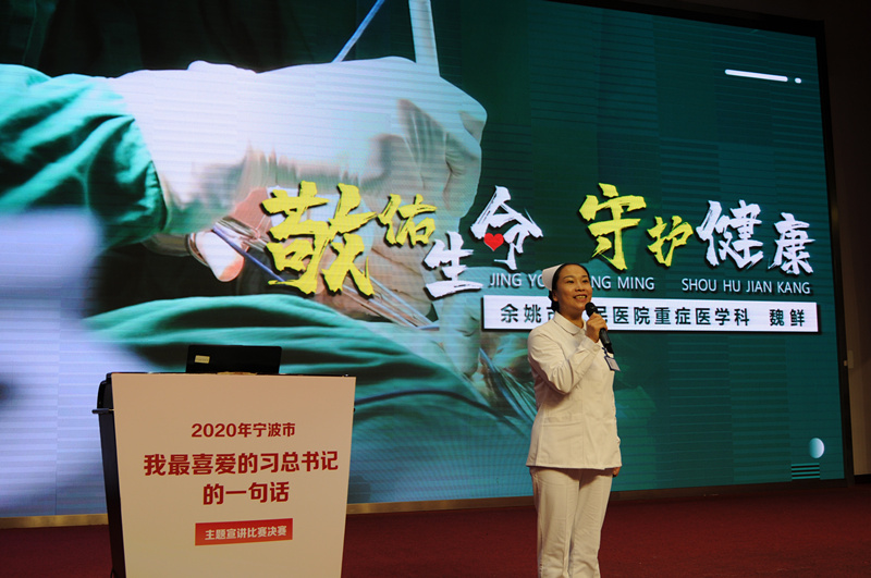選手演講.jpg