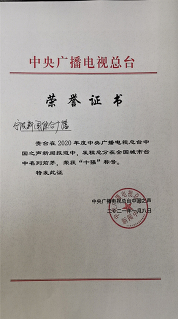 外宣十強(qiáng)圖片.jpg
