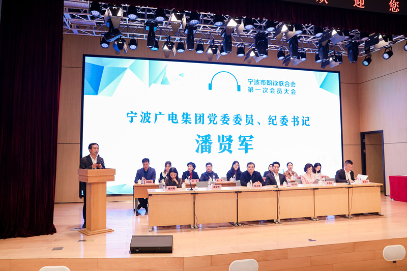 廣電集團潘賢軍紀委書記致辭.jpg