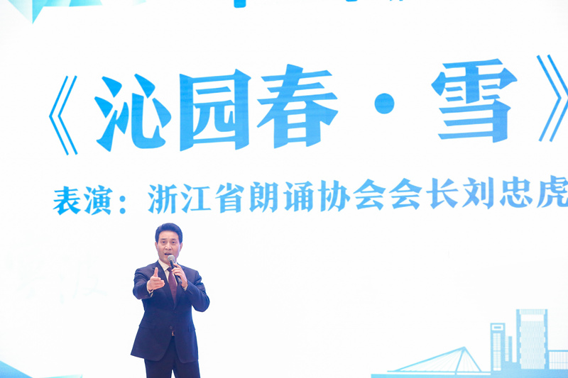 劉忠虎朗誦.jpg