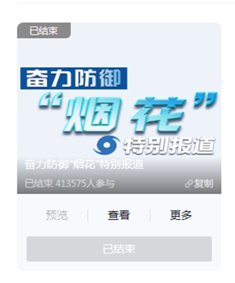 微信圖片_20210727173322_副本.png