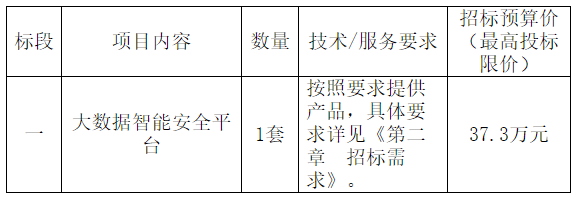 1112微信截圖_20211112130201.png