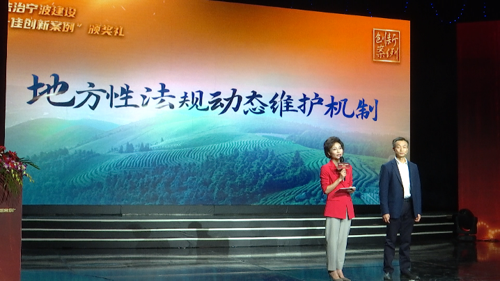 地方性法規(guī)案例.png