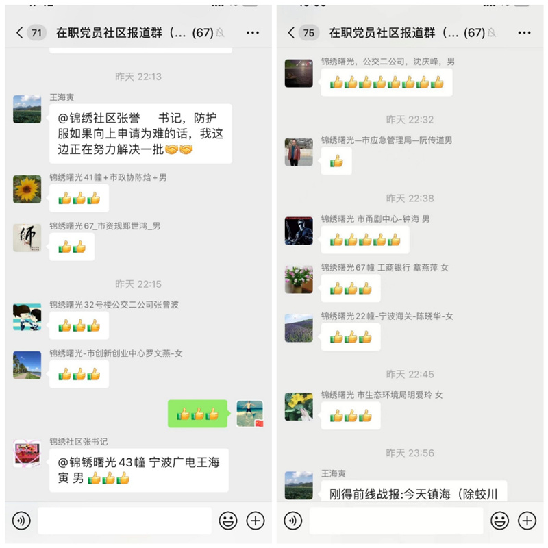 QQ群點(diǎn)贊圖1.jpg