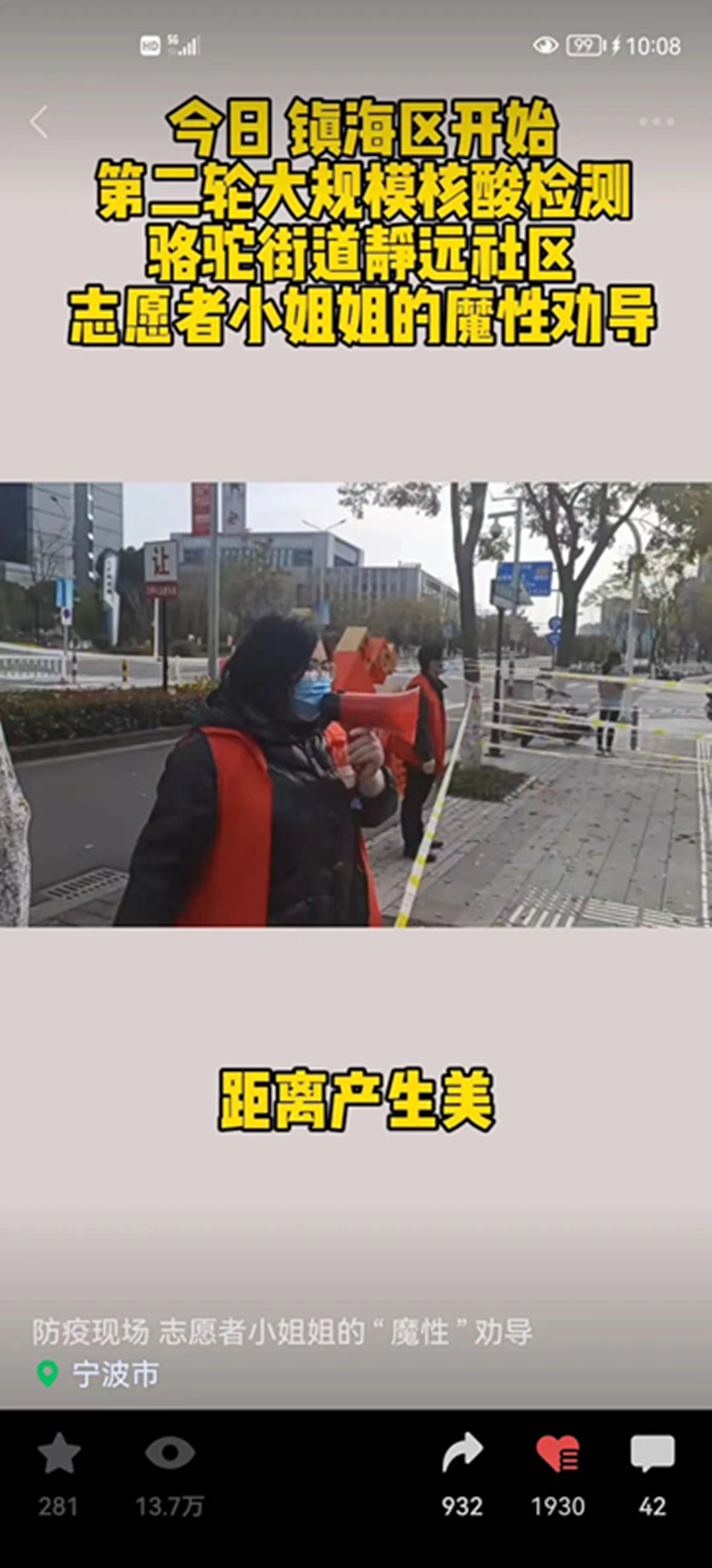 21.微信10萬+畫面.jpg