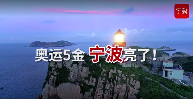 aoyun1.jpg