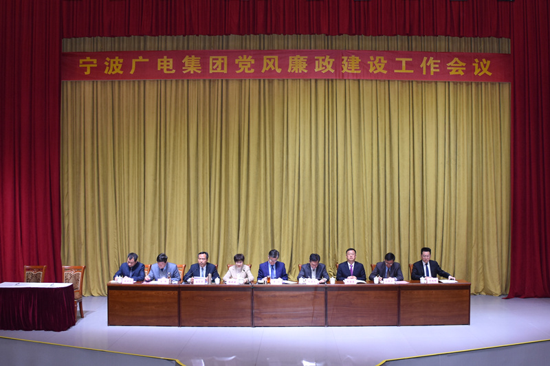 會(huì)議全景.JPG