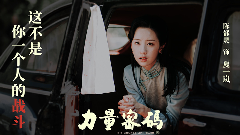 2夏一嵐.jpg