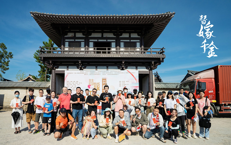 1.《替嫁千金》開機現(xiàn)場.jpg