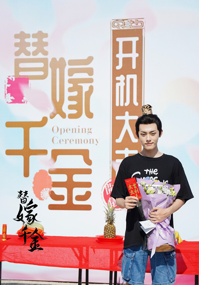 2.包涵飾演男主蕭任衍.jpg