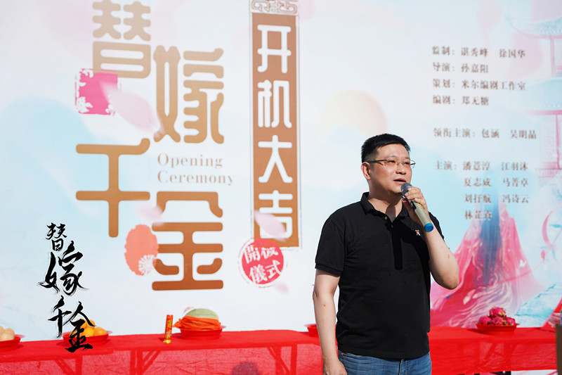 4.寧波影視副總經理錢錚發(fā)言.jpg