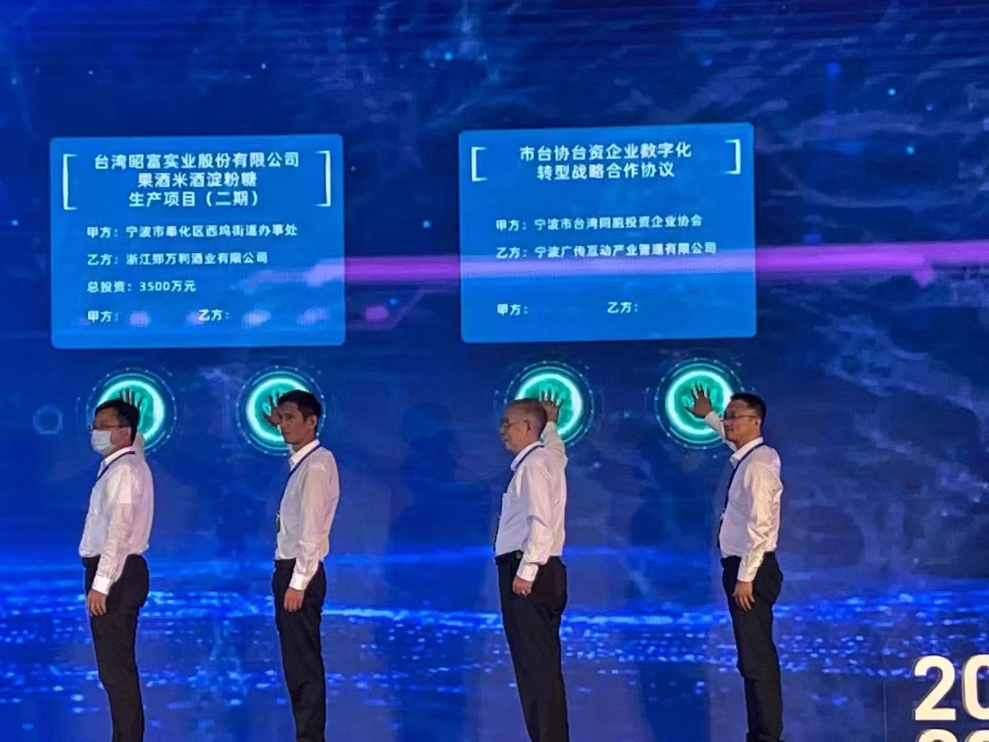 簽約合作協(xié)議.JPG