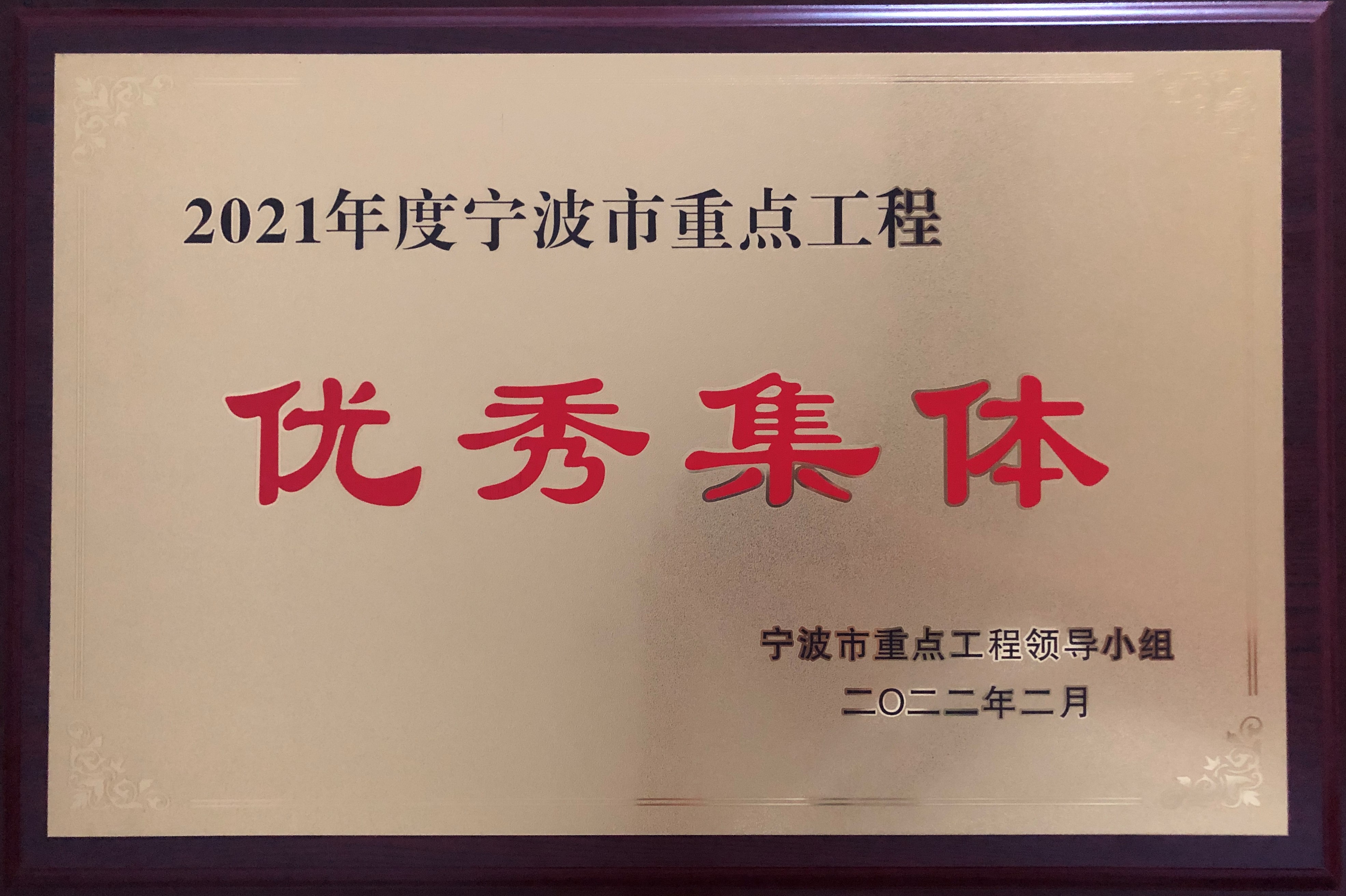 獎(jiǎng)牌_2022.JPG
