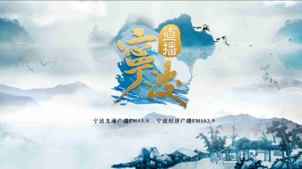 直播寧波海報.jpg
