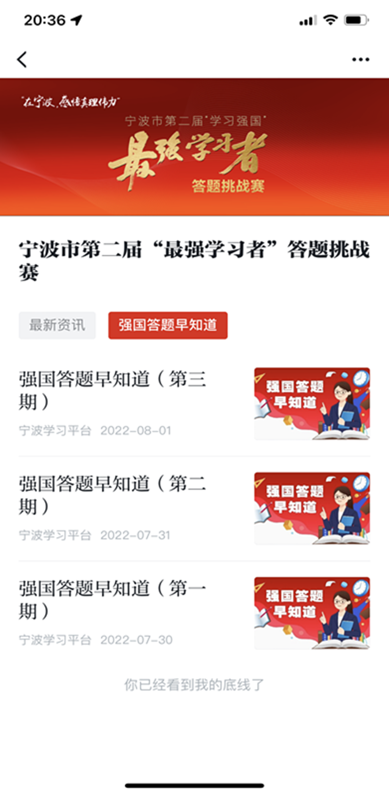 微信圖片_20220802143833.png