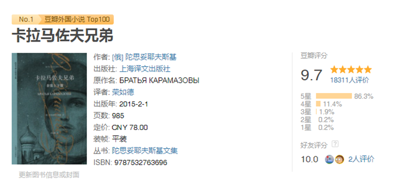書單.png