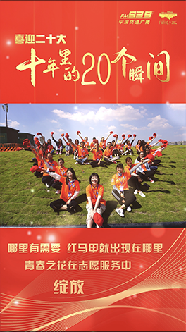 志愿者.png