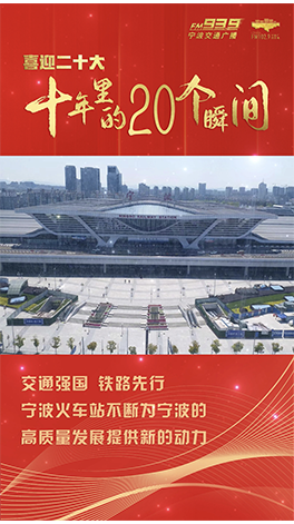 火車站.png