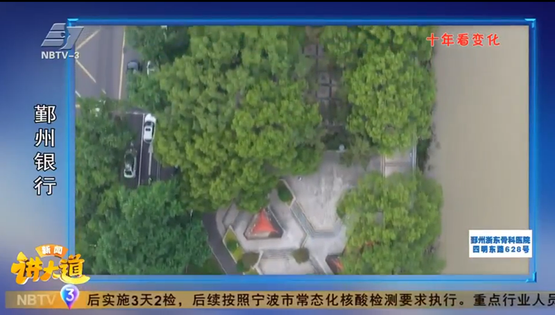 《講大道》喜迎二十大_副本.png