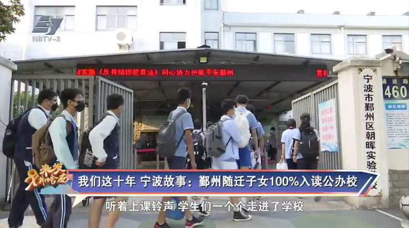 《來發(fā)講啥西》喜迎二十大_副本.png