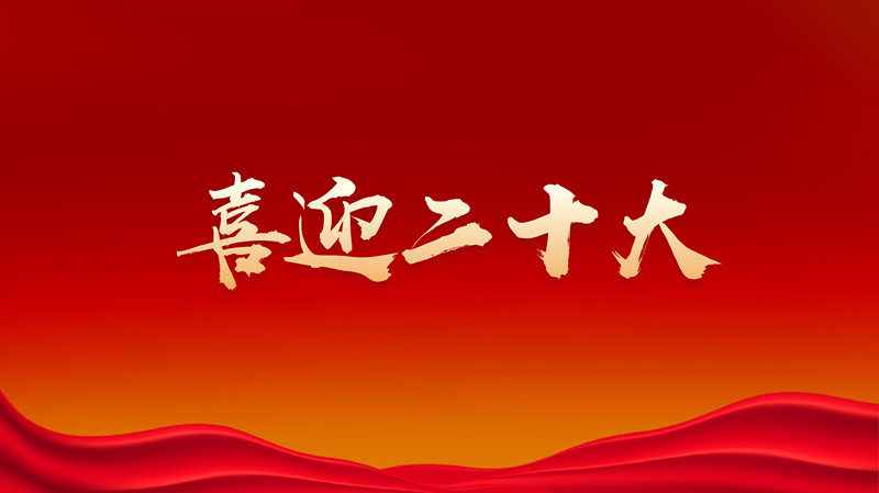微信圖片_20221013100445_副本.jpg